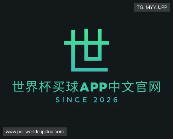 知道世界杯买球APP中文官网